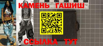 прущие крисы Аргун