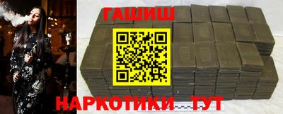 мефедрон VHQ Апшеронск