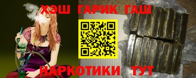 кристаллы Аргун