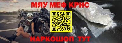 мдма Апрелевка