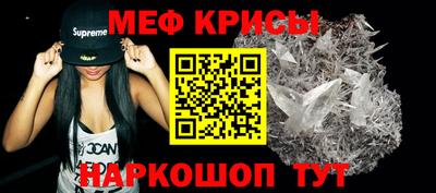 амф Апшеронск