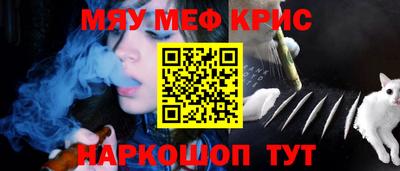 прущие крисы Аргун