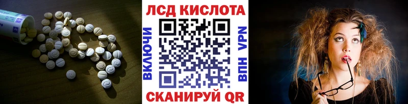 ЛСД экстази ecstasy  закладка  Белая Калитва 
