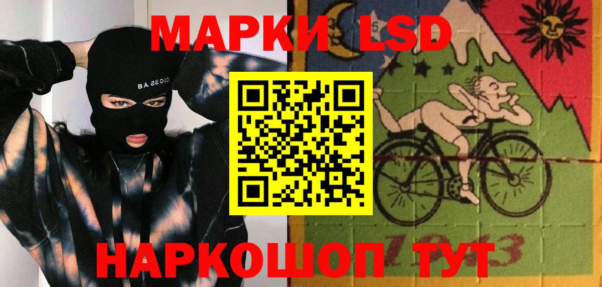 Лсд 25 экстази  Вход с VPN  Белая Калитва  Лсд 25 экстази ecstasy  ЛСД экстази кислота 