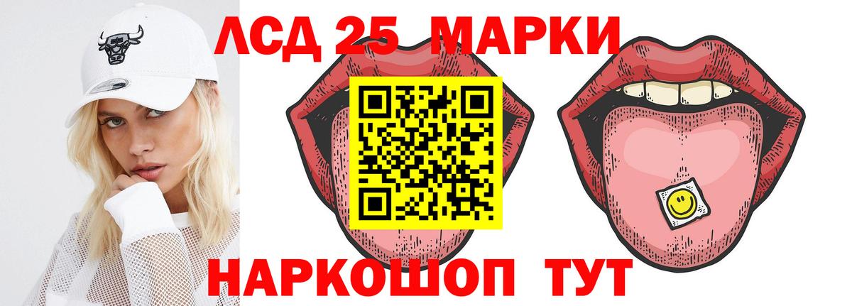 kraken ТОР  Белая Калитва  LSD-25 экстази кислота 