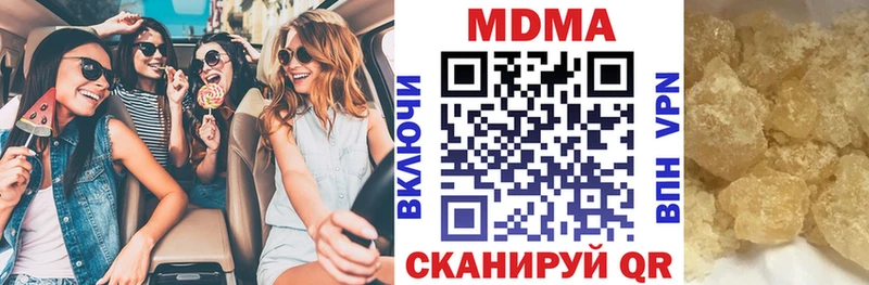 MDMA crystal  Белая Калитва 