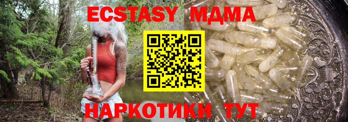 Альфа ПВП Белая Калитва
