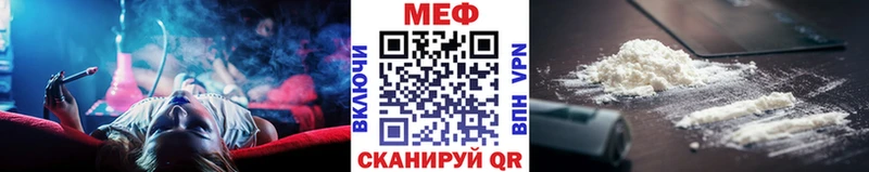 Мефедрон мука  наркота  гидра ссылки  Белая Калитва 