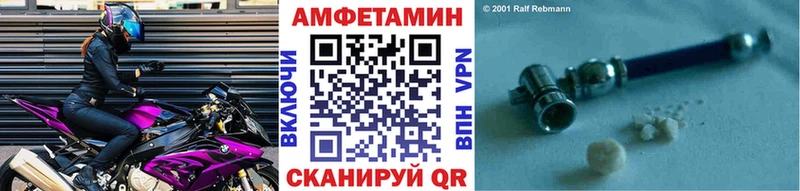 Первитин кристалл  даркнет формула  Белая Калитва 