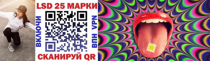 Марки 25I-NBOMe 1500мкг  магазин    Белая Калитва 