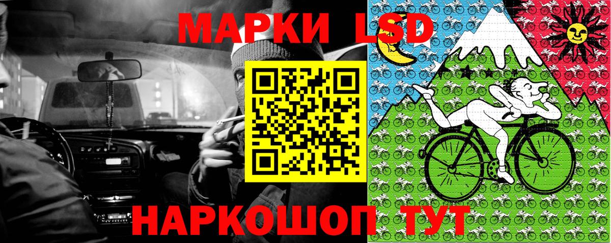 Наркотические марки 1,8мг Белая Калитва