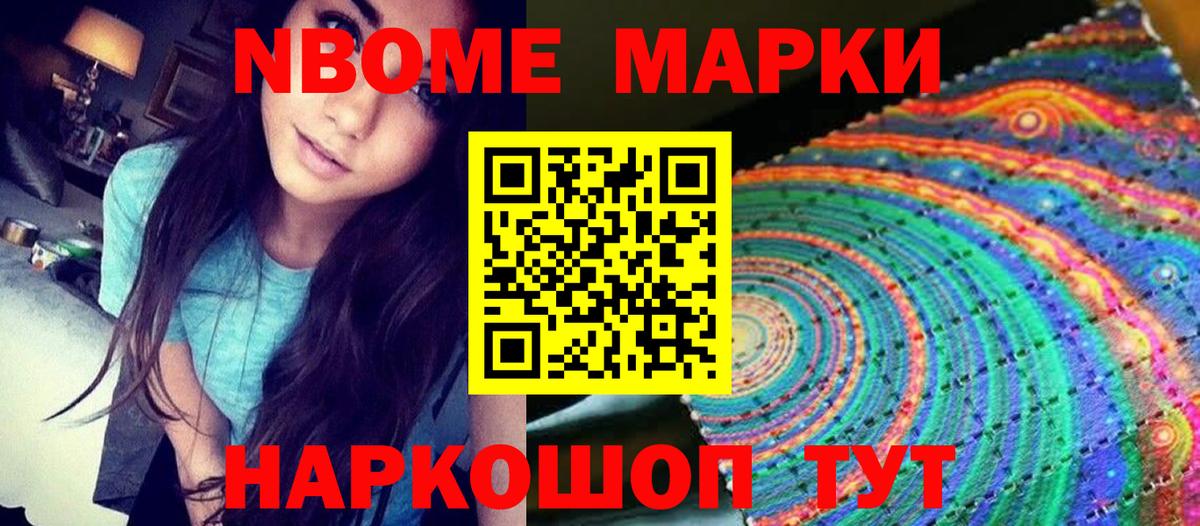 Наркотические марки 1,5мг  Наркотические марки 1,5мг  Белая Калитва  Вход с VPN 
