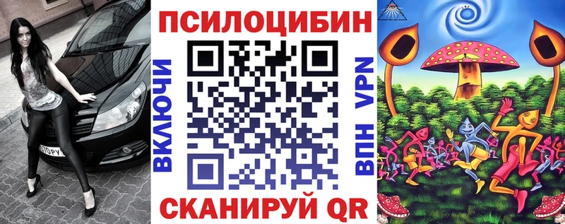 цены Белая Калитва Галлюциногенные грибы мухоморы
