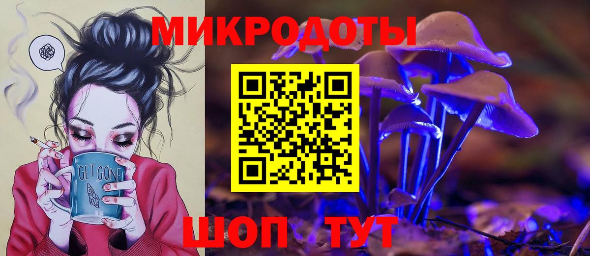 Галлюциногенные грибы Magic Shrooms Белая Калитва