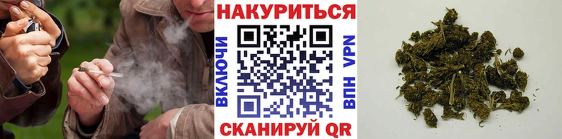 Бошки Шишки марихуана  KRAKEN ONION  Белая Калитва  даркнет сайт 