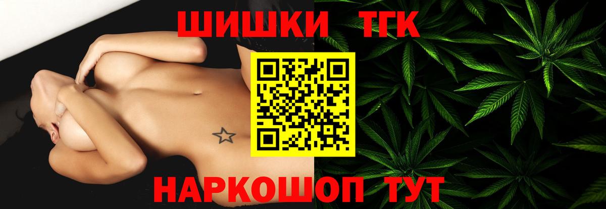 Марихуана марихуана Белая Калитва